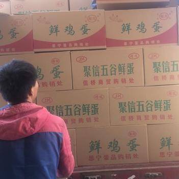 農產品批發供應商董亮 扎根惠農網，專注優質食用農產品批發