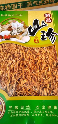 優質蟲草花 無硫無染色食用菌干貨，500g批發首選